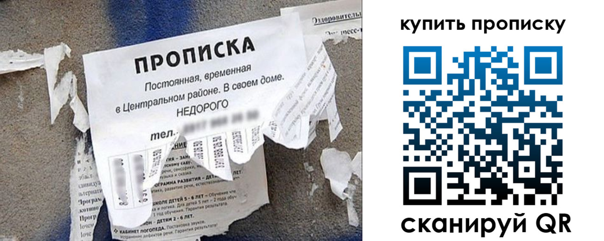найти адрес прописки в Бурятии